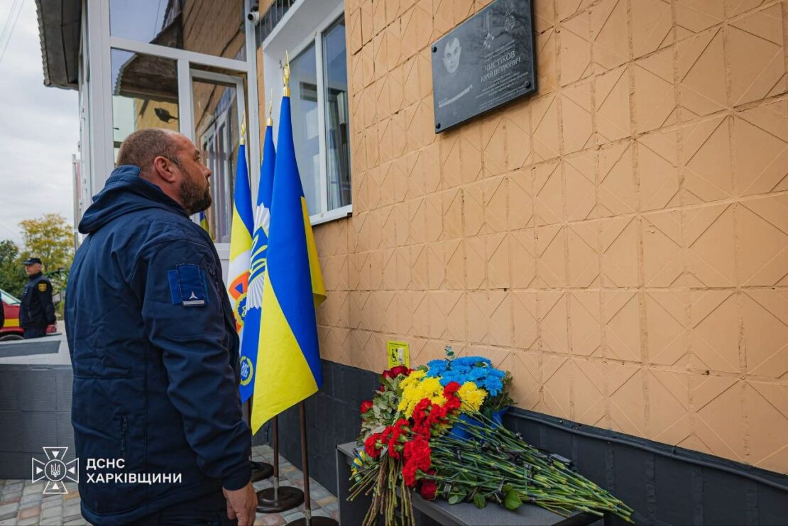 Учасники церемонії вшанування пам'яті