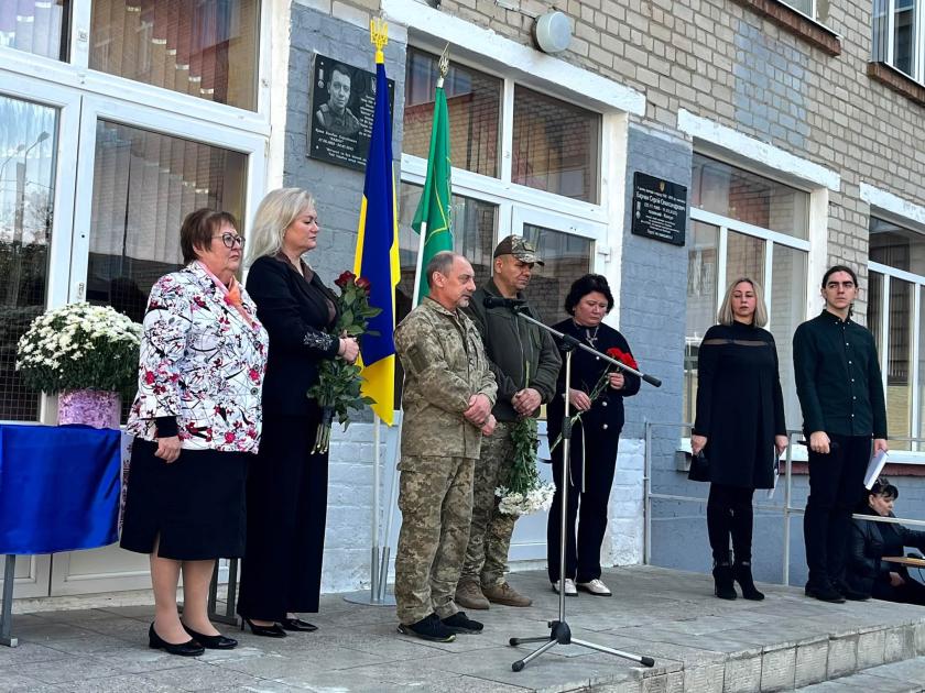 Хвилина мовчання