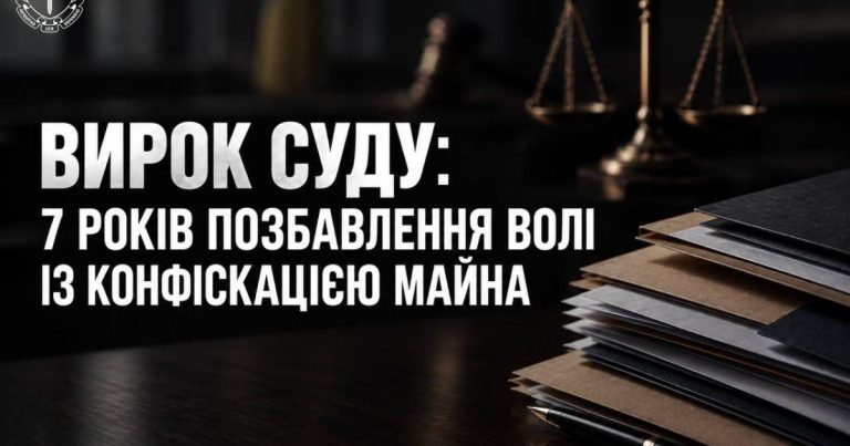 Чоловіка з Харківщини засудили за продаж метадону з чотирьох лікарень