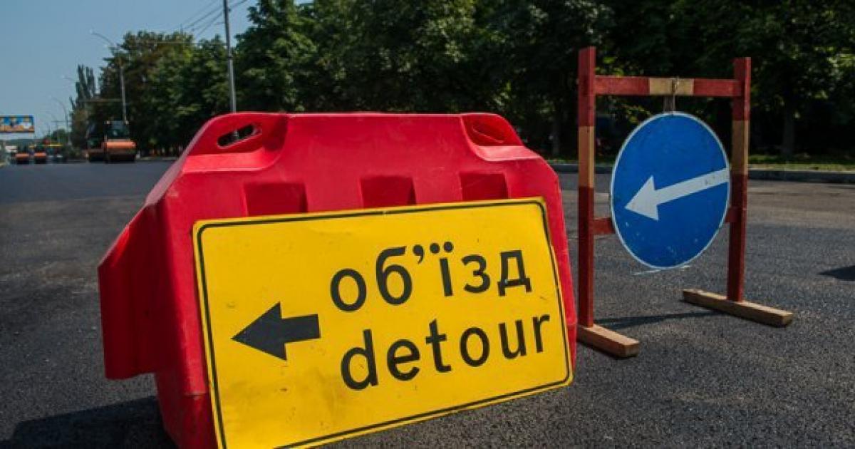 До листопада у центральній частині Харкова вводять обмеження руху
