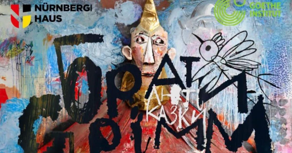 Харківські школярі власноруч виготовили декорації для театральної постановки