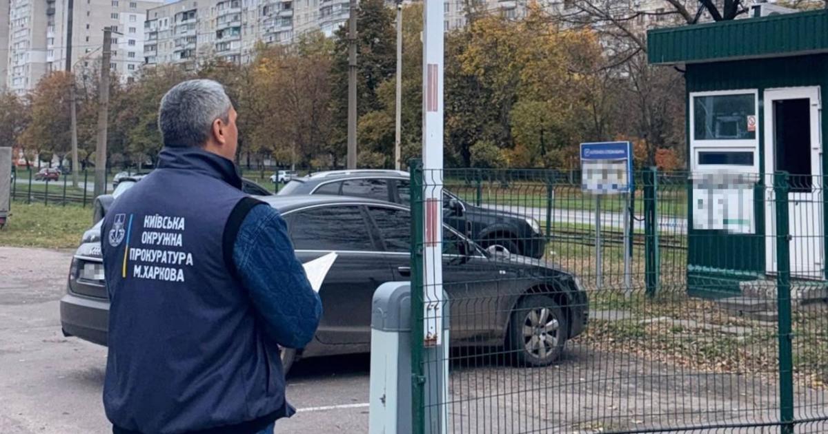 Харківський суд постановив: підприємець має звільнити ділянку