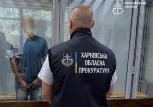 Харків’янин повідомляв про місцезнаходження підрозділів Сил оборони