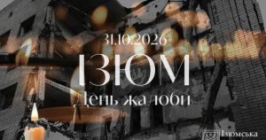 Ізюм проголосив 31 жовтня днем жалоби