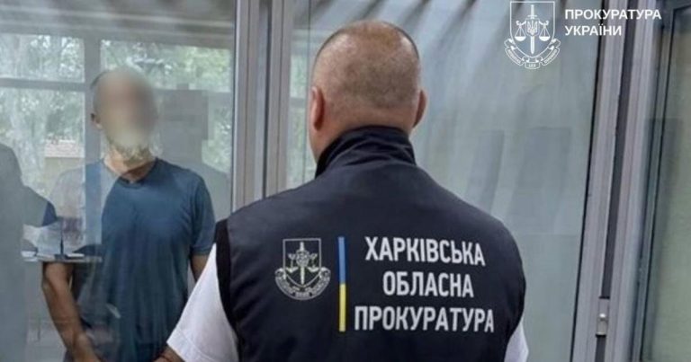 Мешканець Харкова надсилав через Telegram координати українських військових