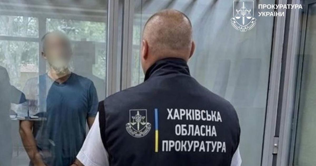 Мешканець Харкова надсилав через Telegram координати українських військових