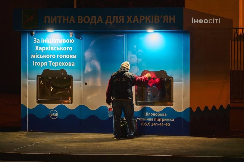 Мешканцям Харкова забезпечать 80 мільйонів літрів питної води — муніципалітет нарощує сітку питних колонок
