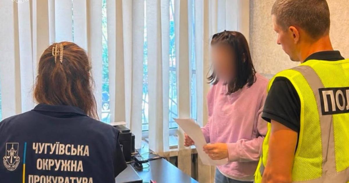 На Харківщині перед судом постане жінка, котра ховала наркотики в одязі