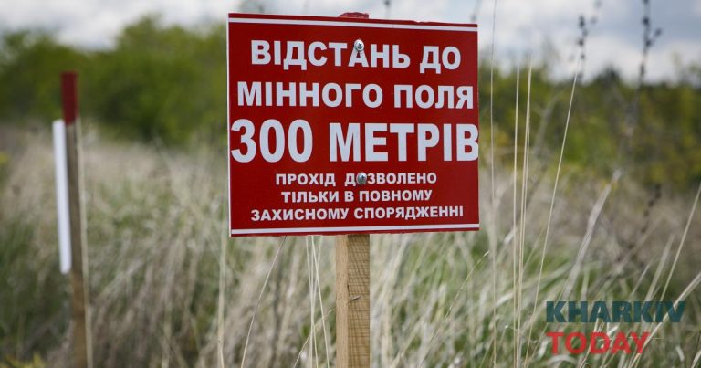 На Харківщині прогриміла детонація вибухівки
