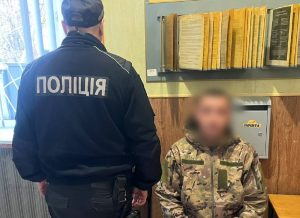 На Харківщині викрали автомобіль — нападник побив жінку