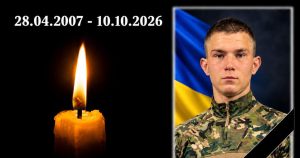 На Харківщині загинув 19-річний пілот безпілотника