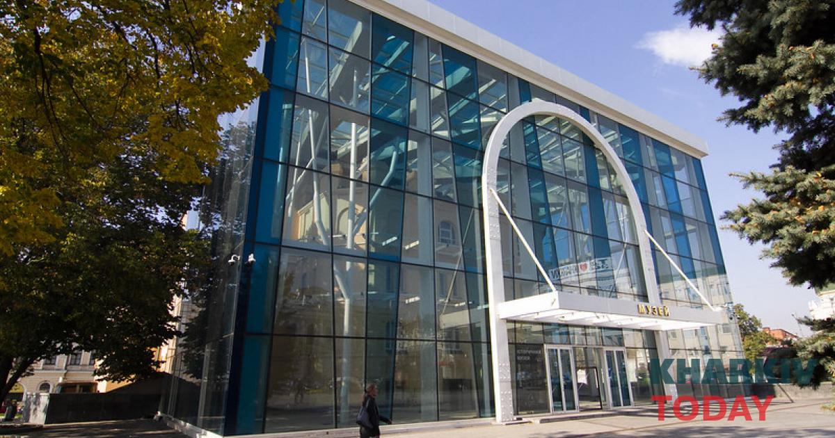 На ремонт даху Історичного музею в Харкові виділять 4,6 млн грн
