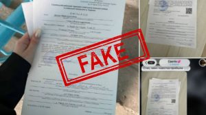 Неправдиві повідомлення про масове й примусове вручення повісток жінкам у Харкові