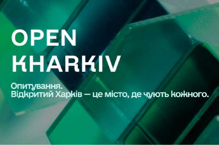 Платформу «Ваш депутат» запровадять у Харкові