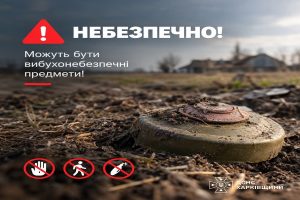 Смертельний інцидент на Харківщині: чоловік загинув, наступивши на невідомий предмет