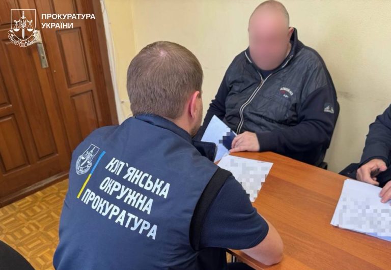 У Харківській області члену ЕКОПФО повідомили про підозру в недостовірному декларуванні