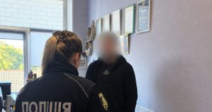 У Харківській області чоловік намагався викупити товариша за 20 тисяч гривень
