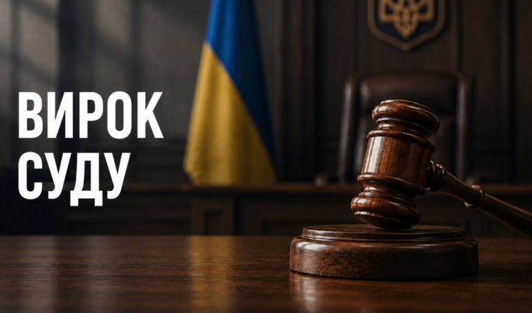 У Харківській області чоловік спробував переправити заборонені речовини у виправну установу