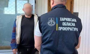 У Харківській області до суду передано справу чоловіка, підозрюваного в передачі відомостей про Збройні Сили України