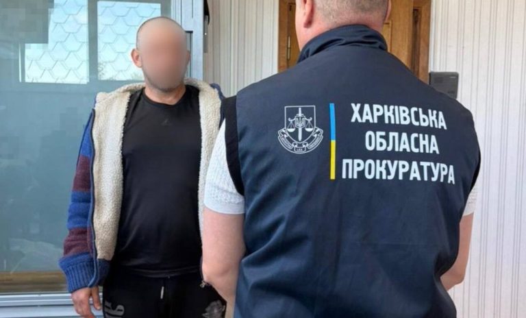 У Харківській області до суду передано справу чоловіка, підозрюваного в передачі відомостей про Збройні Сили України
