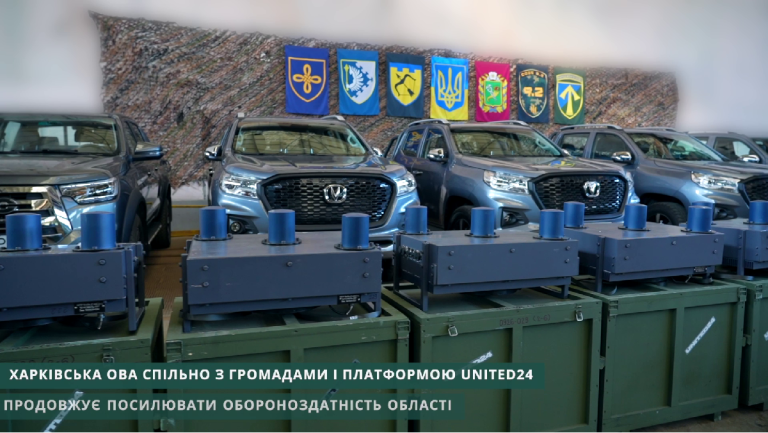У Харківській області доставили чергову партію допомоги для військових