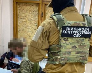 У Харківській області затримали військового, завербованого спецслужбами РФ