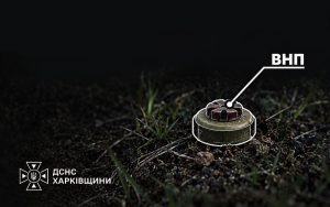 У Харківській області житель постраждав через вибухонебезпечний предмет