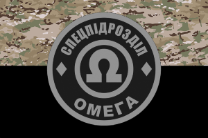 У Харкові алею присвятили елітному загону «Омега»