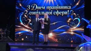 У Харкові фахівці соцзахисту провели урочистість з нагоди фахового дня