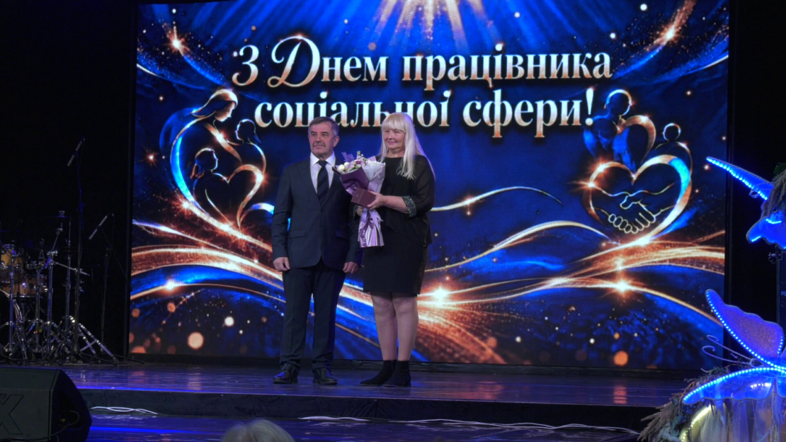 У Харкові фахівці соцзахисту провели урочистість з нагоди фахового дня
