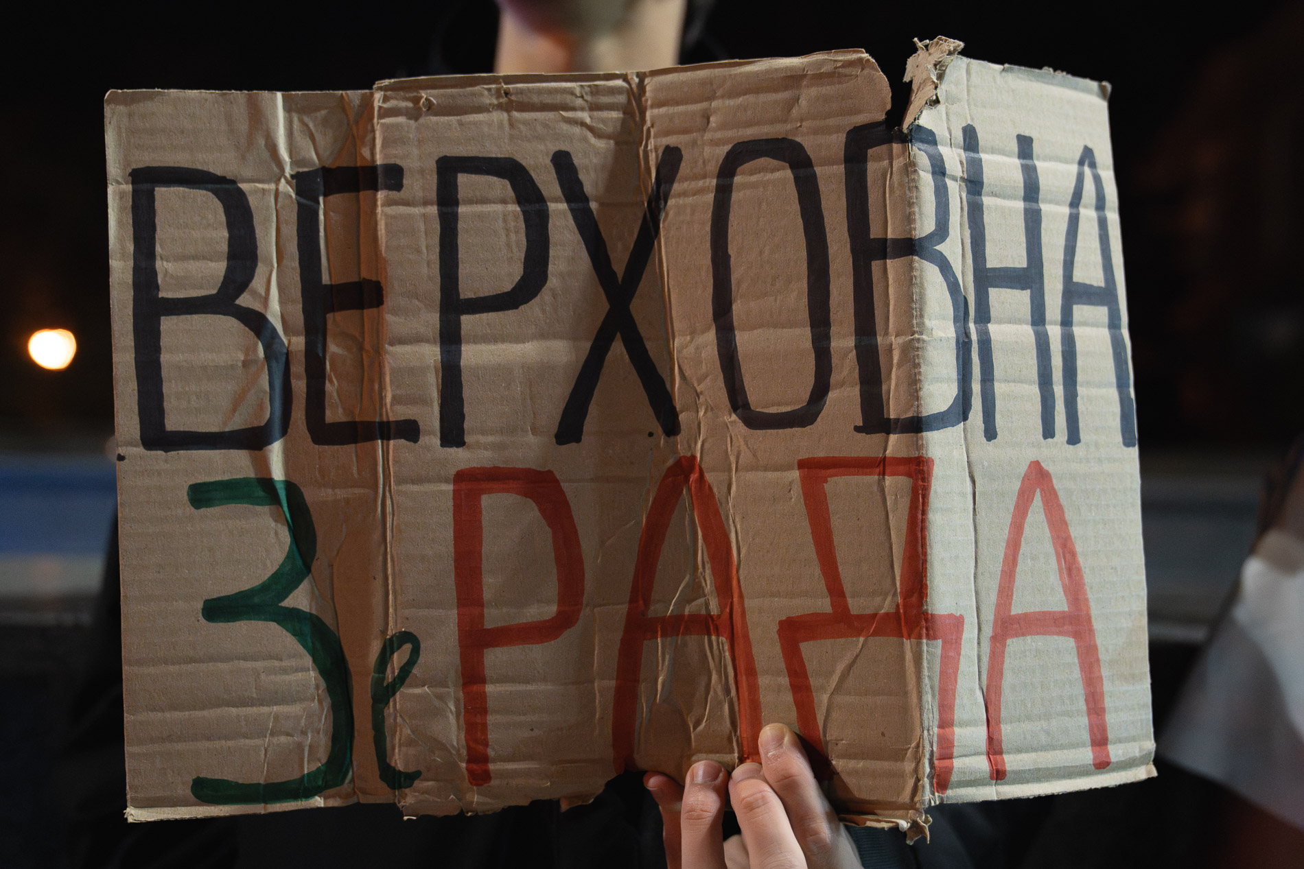 У Харкові щовівторка відбуваються акції протесту