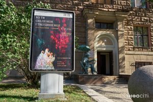 У Харкові триває експозиція Зої Пилипенко «Бо Ти скеля моя і твердиня моя…» (фото)