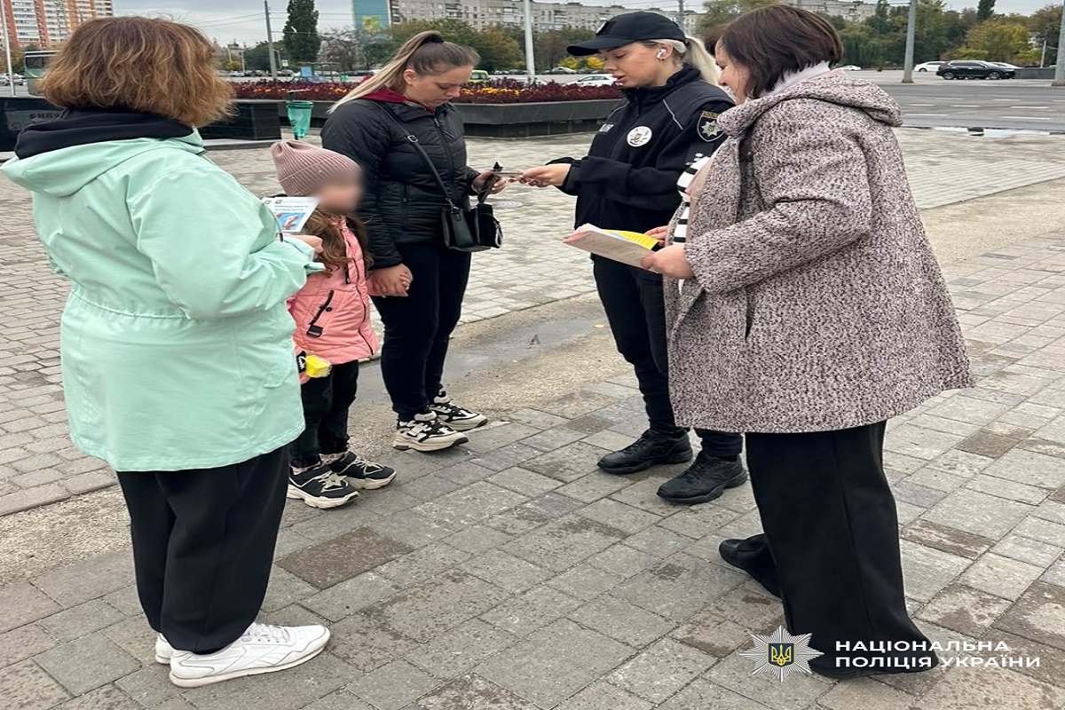 У Харкові влаштували зустріч, присвячену запобіганню торгуванню особами