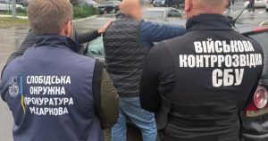 У Харкові затримали підприємця за організацію схеми відстрочення платежів