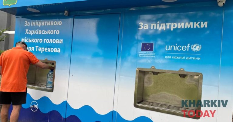 У Харкові збудують кілька інверторних бюветів із безкоштовною питною водою