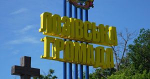У харківській громаді загрожує зрив опалювального сезону
