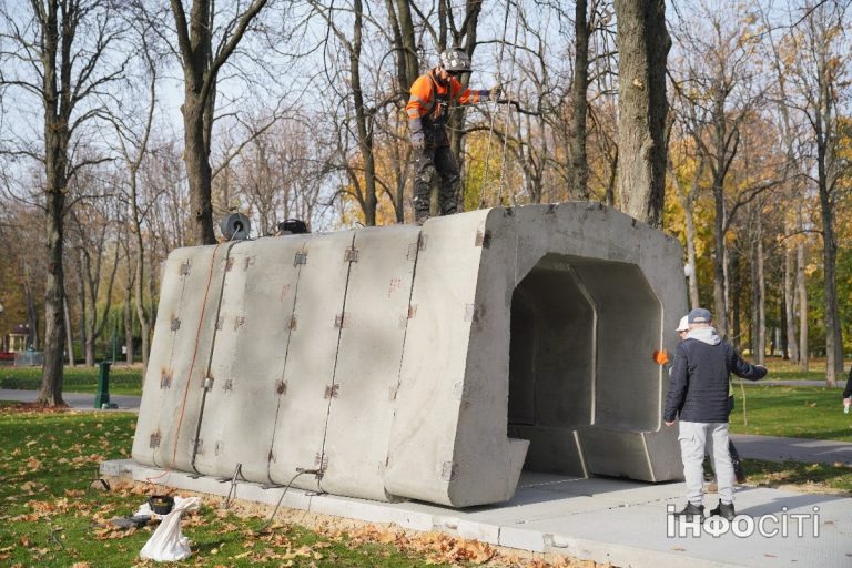 У парку в центрі Харкова монтують пілотну захисну споруду