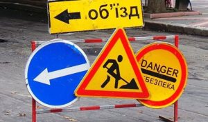 В обласному центрі Харкова пролонгували обмеження проїзду автомобілів вулицею Зброярською