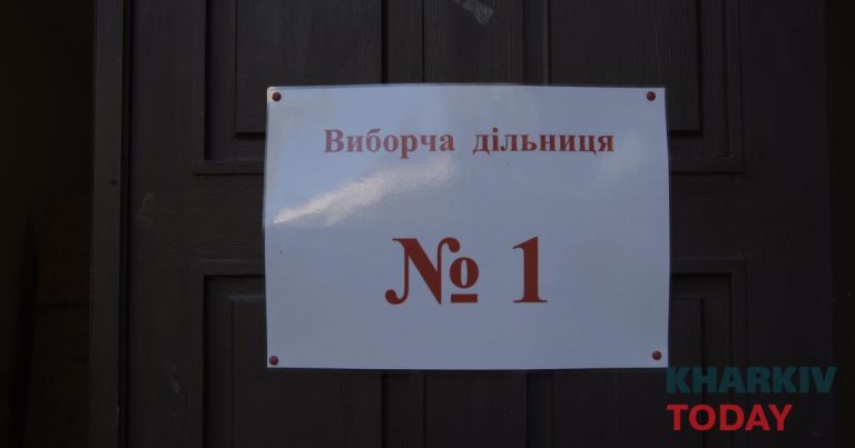 Вибори ректора Харківської політехніки перейшли до другого туру