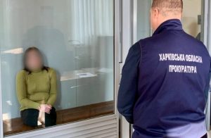 Вища судова інстанція підтвердила покарання жительки Харкова за звинуваченням у державній зраді