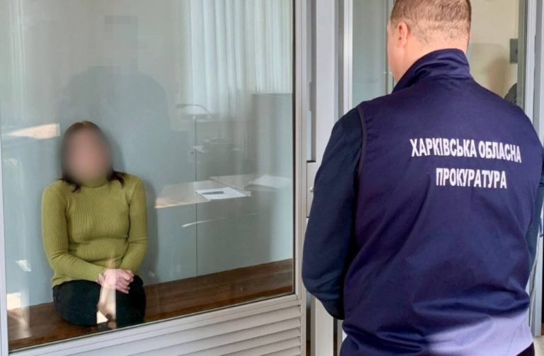 Вища судова інстанція підтвердила покарання жительки Харкова за звинуваченням у державній зраді