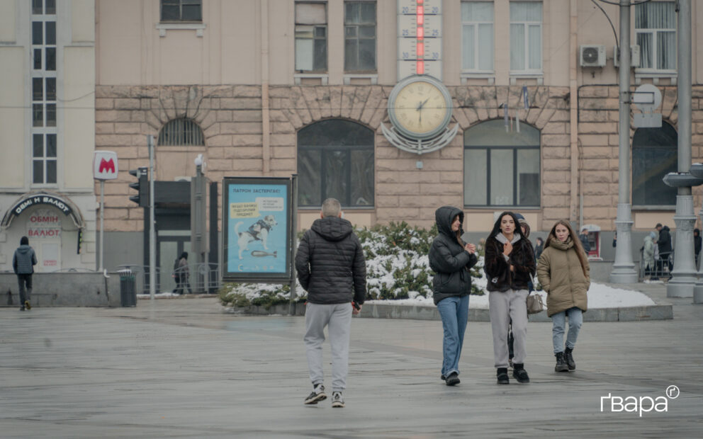 Які погодні сюрпризи піднесе Харківщині переддень листопада