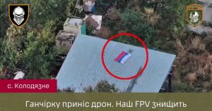За допомогою дрона росіяни "окупували" населений пункт на Харківщині