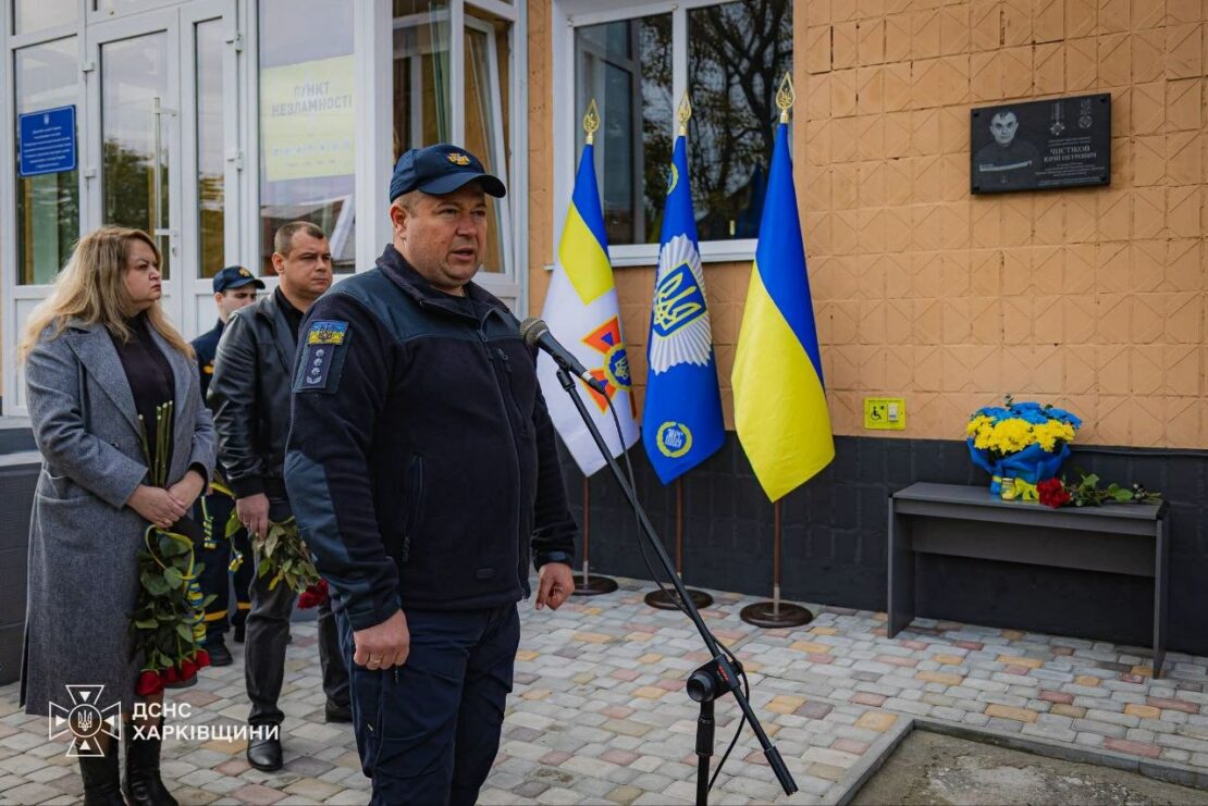Представники влади та рятувальники під час заходу