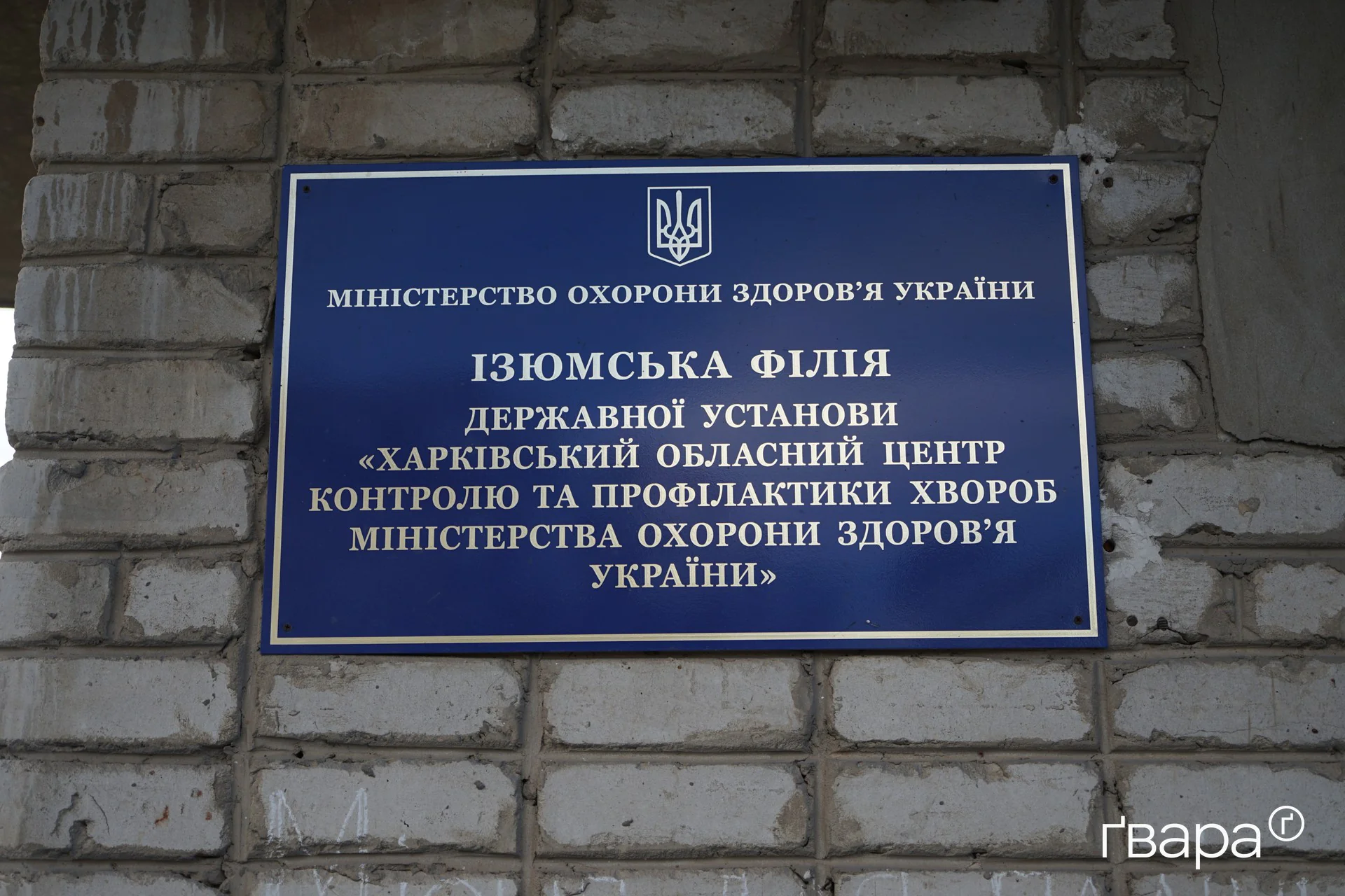 Наслідки російської атаки по багатоповерхівці в Ізюмі — фото