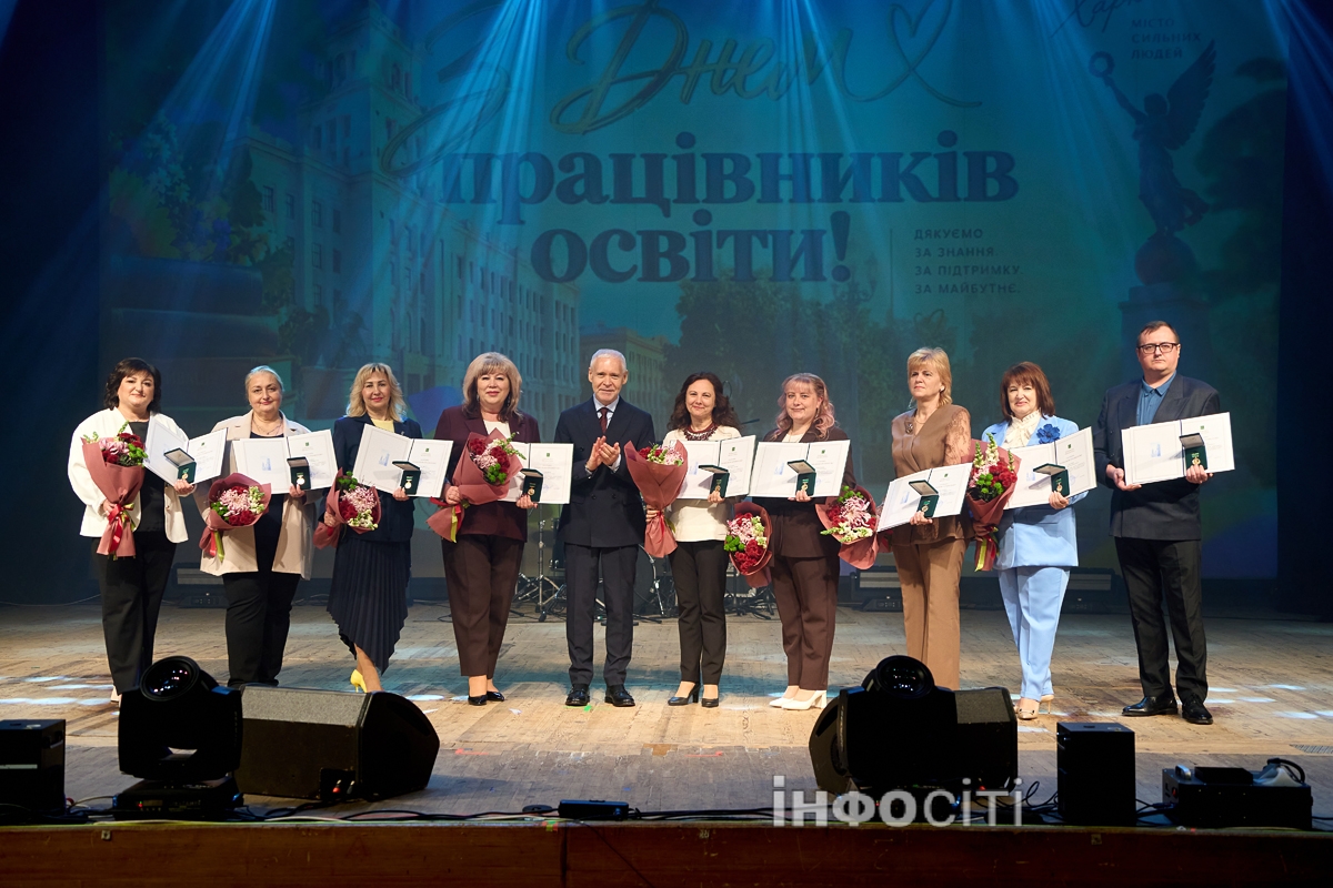 Освітяни Новобаварського та Холодногірського районів отримали вітання від Ігоря Терехова