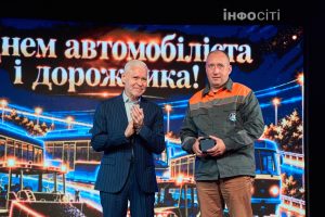 Харків відзначив День водія й дорожніх працівників