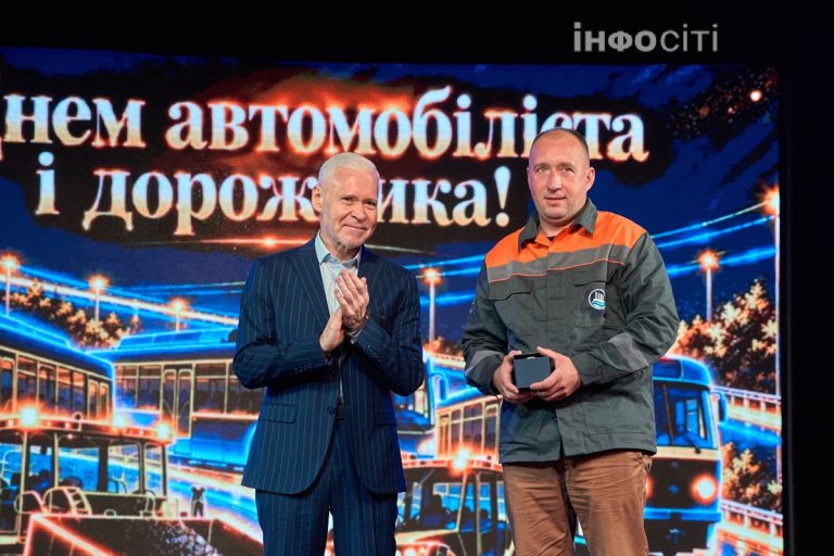 Харків відзначив День водія й дорожніх працівників