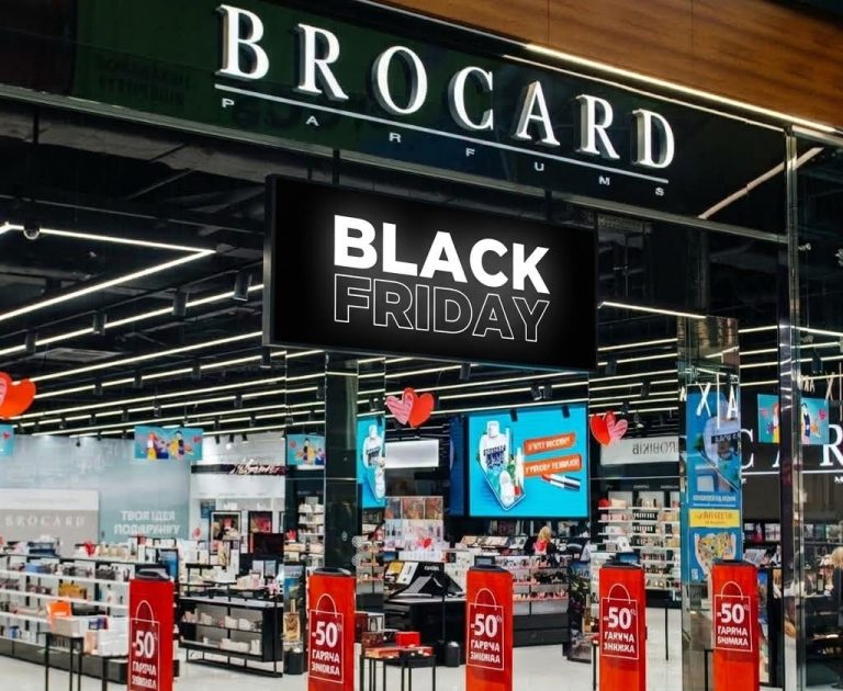 Черная пятница в Brocard: как закрыть нужные ароматы и уход за неделю